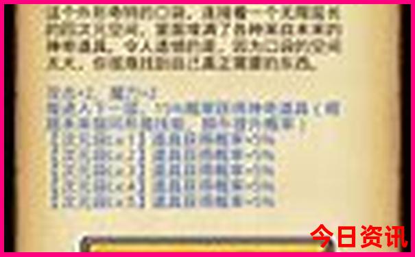 七月去东北哪里旅游好